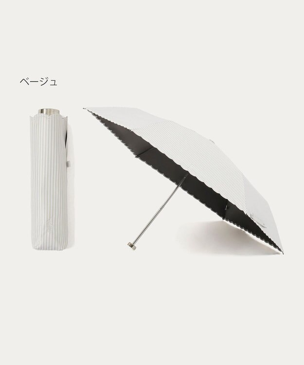 MOONBAT 【WEB限定/ 遮光率100％/遮熱/UV】POLO RALPH LAUREN（ポロ ラルフローレン）晴雨兼用日傘 ワンポイント ポロポニー ストライプ 折りたたみ傘 ベージュ