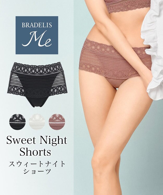 BRADELIS New York 【BRADELIS Me】Sweet Night Shorts  深履き レース ショーツ ココア