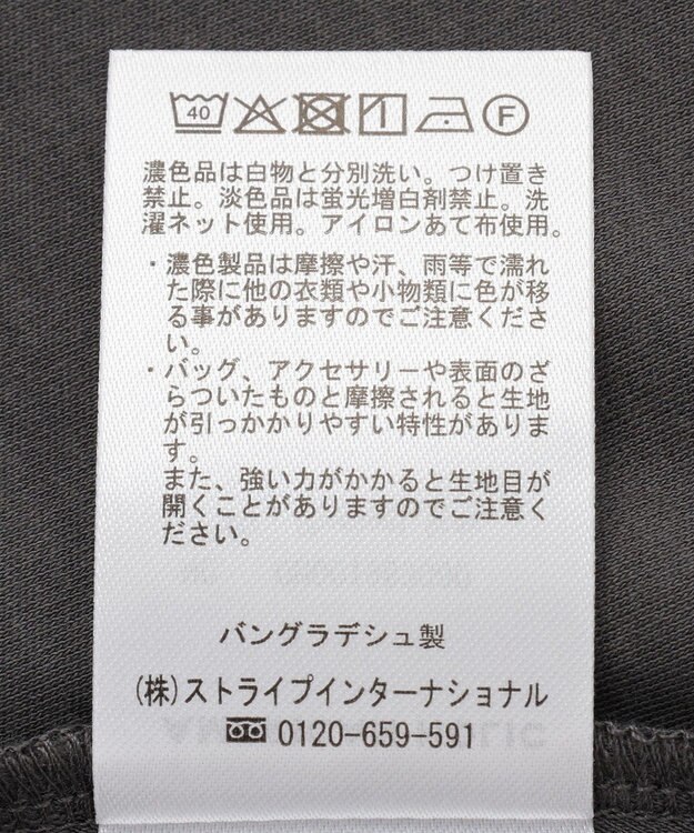 AMERICAN HOLIC 裾レースノースリーブプルオーバー Charcoal Gray