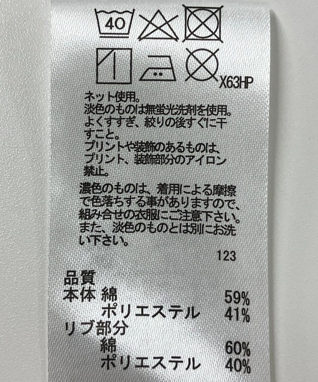 ONWARD Reuse Park 【any FAM】カットソー春夏 ブラック