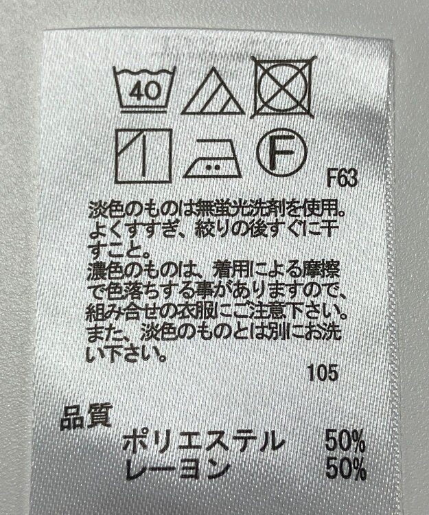 ONWARD Reuse Park 【any SiS】ブラウス春夏 ブルー