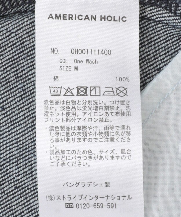 AMERICAN HOLIC デニムサロペット One Wash