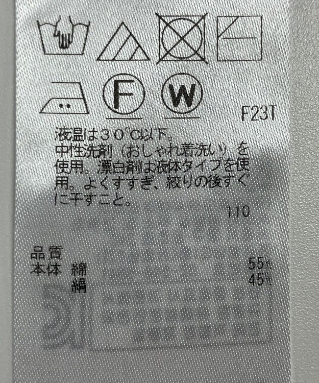 ONWARD Reuse Park 【自由区】ニット春夏 グレー