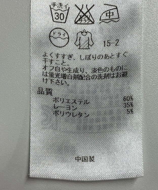 ONWARD Reuse Park 【自由区】パンツ春夏 グレー