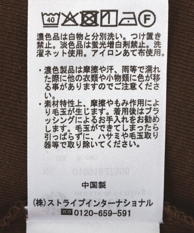 earth music&ecology フレンチスリーフドレーププルオーバー Brown