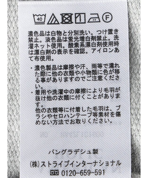 AMERICAN HOLIC 異素材ラインカットプルオーバー2 Light Gray Mixture