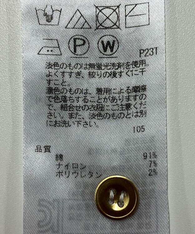 ONWARD Reuse Park 【23区】ニット春夏 グリーン