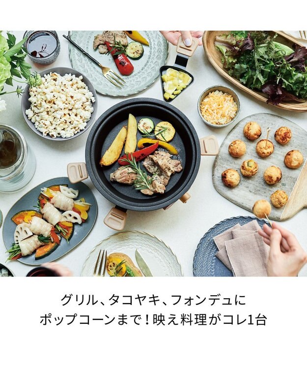 YAMATO テーブル＆キッチン 【レコルト】パーティークッカー  レッド  RRF-3(R) レッド