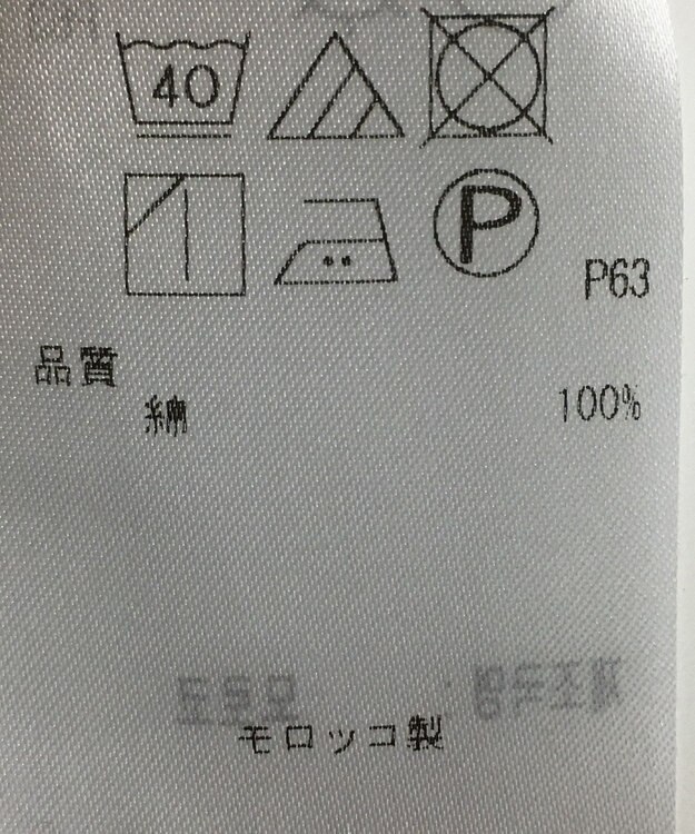 ONWARD Reuse Park 【23区】カットソー秋冬 オフホワイト
