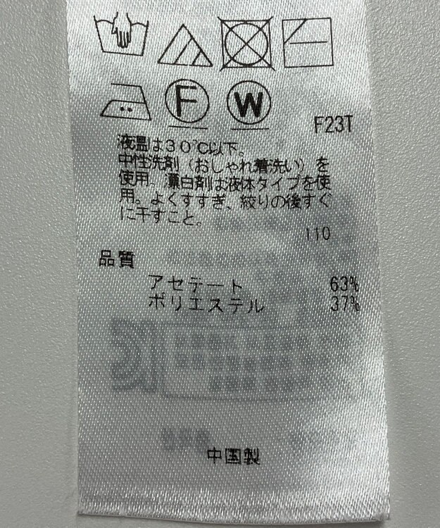 ONWARD Reuse Park 【ICB】ニット春夏 ブラウン