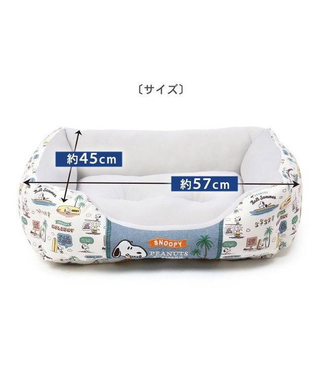 PET PARADISE スヌーピー  サーフ柄 クール カドラーベッド（57×45cm） グレー
