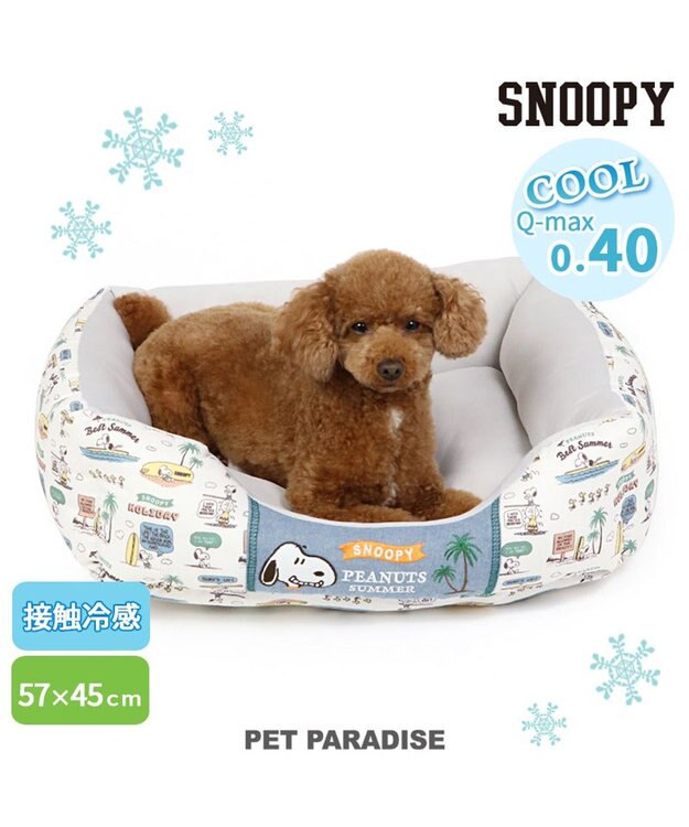 PET PARADISE スヌーピー  サーフ柄 クール カドラーベッド（57×45cm） グレー