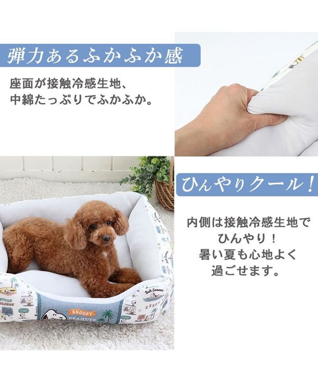 PET PARADISE スヌーピー  サーフ柄 クール カドラーベッド（57×45cm） グレー