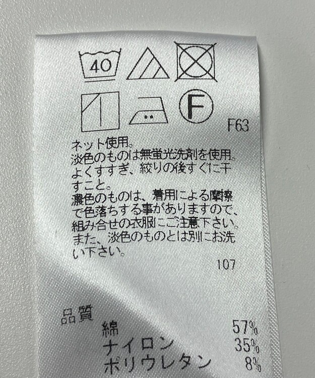 ONWARD Reuse Park 【uncrave】カットソー秋冬 グリーン