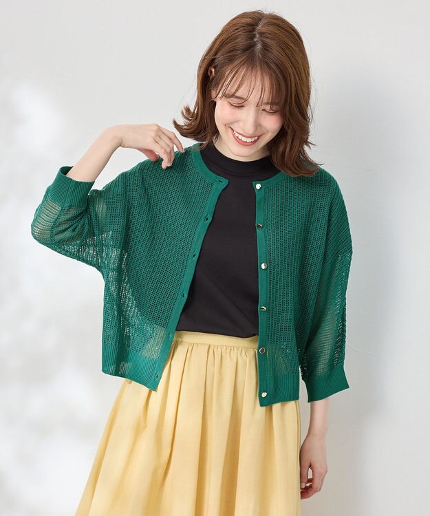 ANY L メッシュパターンニットカーディガン ターコイズ