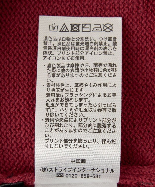 earth music&ecology Ｖｉｌｌａｉｎｓ　クイーン／ニットカーディガン Bordeaux