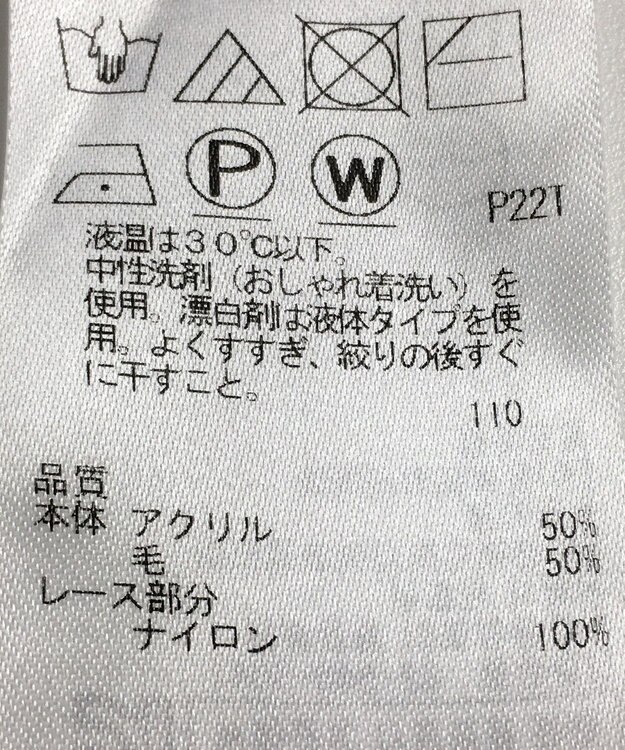 ONWARD Reuse Park 【自由区】ニット秋冬 グレー