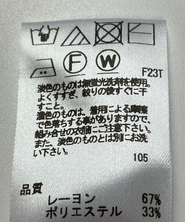 ONWARD Reuse Park 【Feroux】ニット秋冬 ピンク