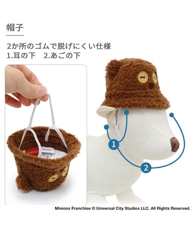 PET PARADISE ミニオン ティム バケットハット付き Tシャツ 小型犬 ブラウン