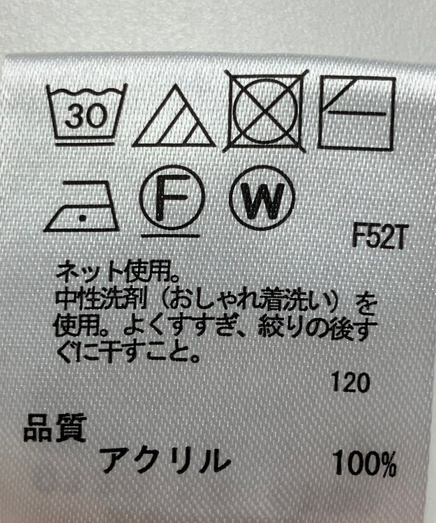 ONWARD Reuse Park 【any FAM】ニット秋冬 オフホワイト