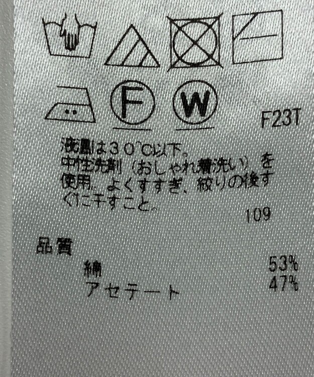 ONWARD Reuse Park 【23区】ニット春夏 オフホワイト