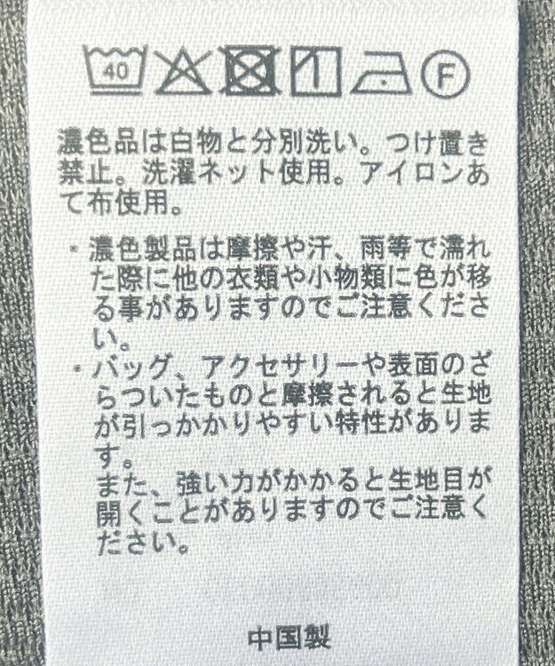 Green Parks サイドリボンノースリーブチュニック Gray