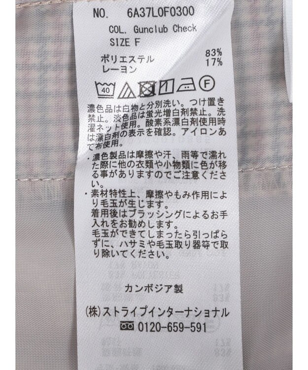 Green Parks 柄テーパードパンツ Gunclub Check