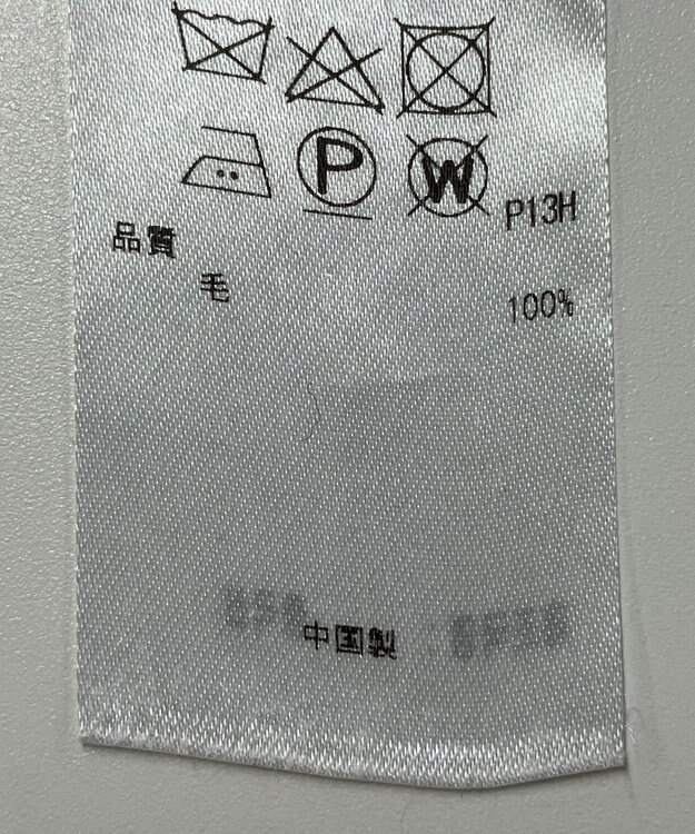 ONWARD Reuse Park 【23区】ニット秋冬 グリーン