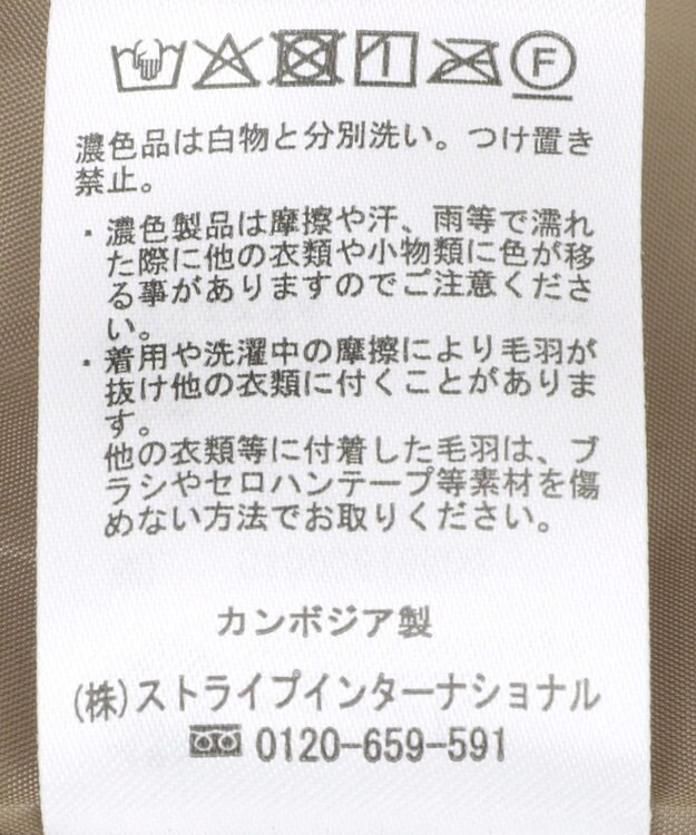 earth music&ecology ファーショートブルゾン Brown