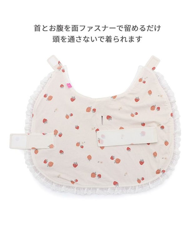 PET PARADISE ペットパラダイス お手軽 ポンチョ 《花苺》 小型犬 ピンク