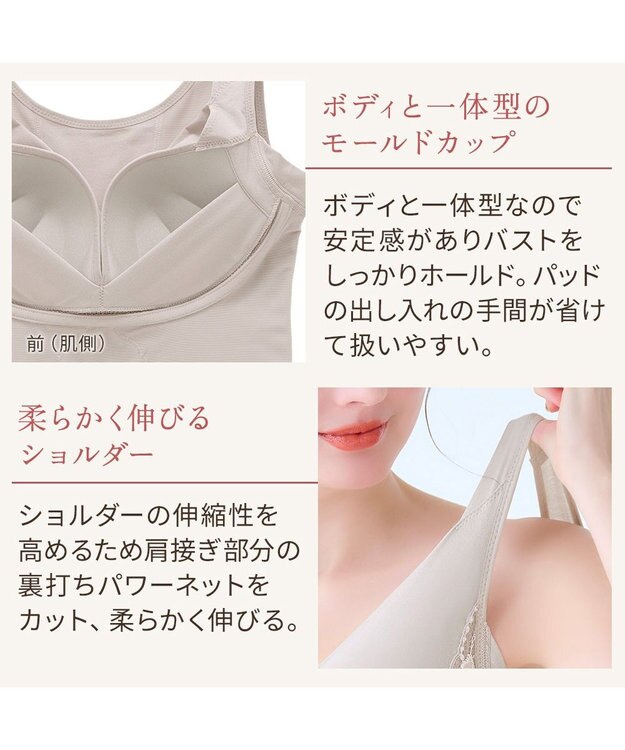 BRADELIS New York 【BRADELIS NewYork peace】綿混キャッチャーカップレースブラキャミ25 ノンワイヤー 補正下着 補整 カップ付き ブラトップ ボディシェイパー グレージュ