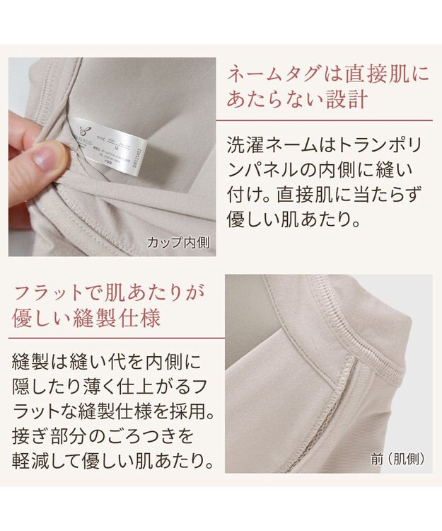 BRADELIS New York 【BRADELIS NewYork peace】綿混キャッチャーカップレースブラキャミ25 ノンワイヤー 補正下着 補整 カップ付き ブラトップ ボディシェイパー グレージュ