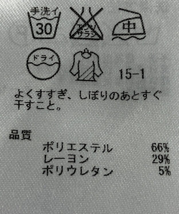 ONWARD Reuse Park 【組曲】パンツ春夏 グリーン