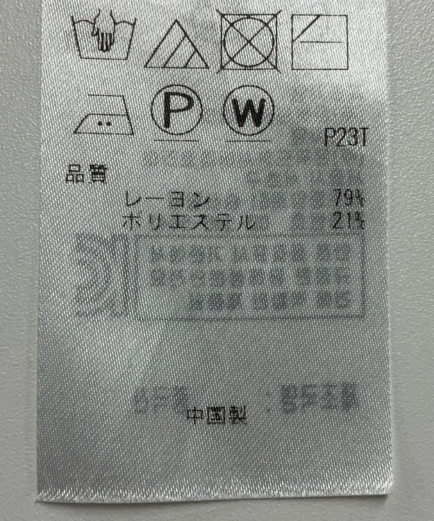 ONWARD Reuse Park 【自由区】ニット秋冬 ブラック