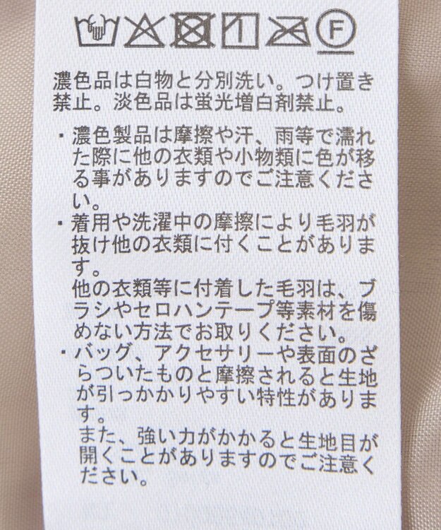 earth music&ecology 【WEB限定】ベロアリボンフェザービスチェ Beige