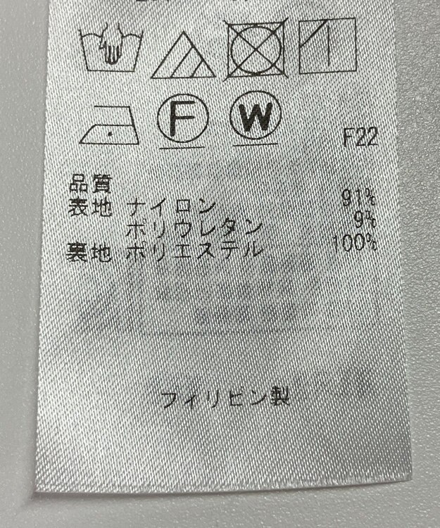 ONWARD Reuse Park 【自由区】ワンピース春夏 グレー