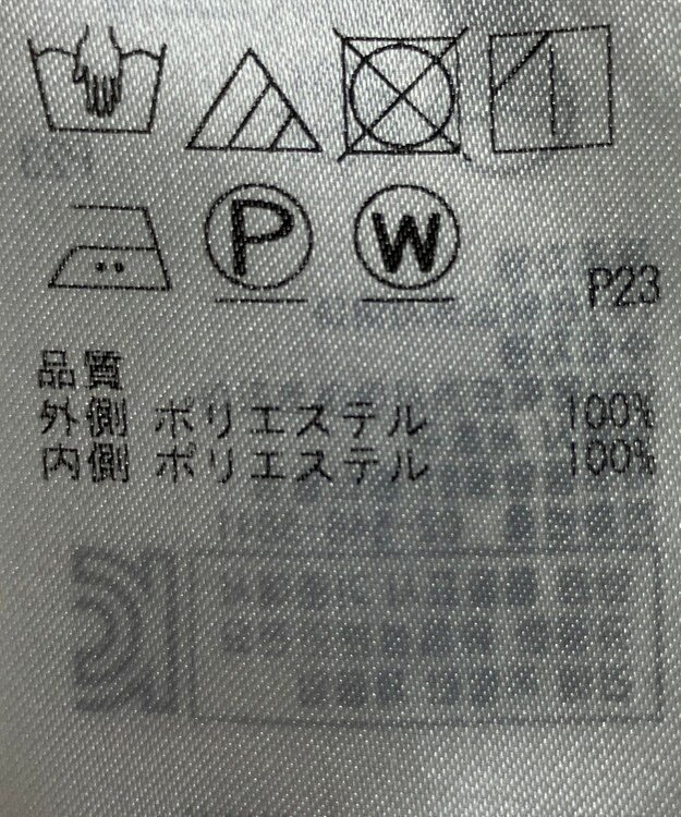 ONWARD Reuse Park 【23区】スカート春夏 ネイビー