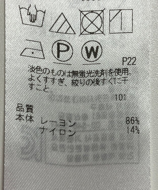 ONWARD Reuse Park セット商品/サイズ38【自由区】ニット春夏×【23区】ワンピース春夏 その他