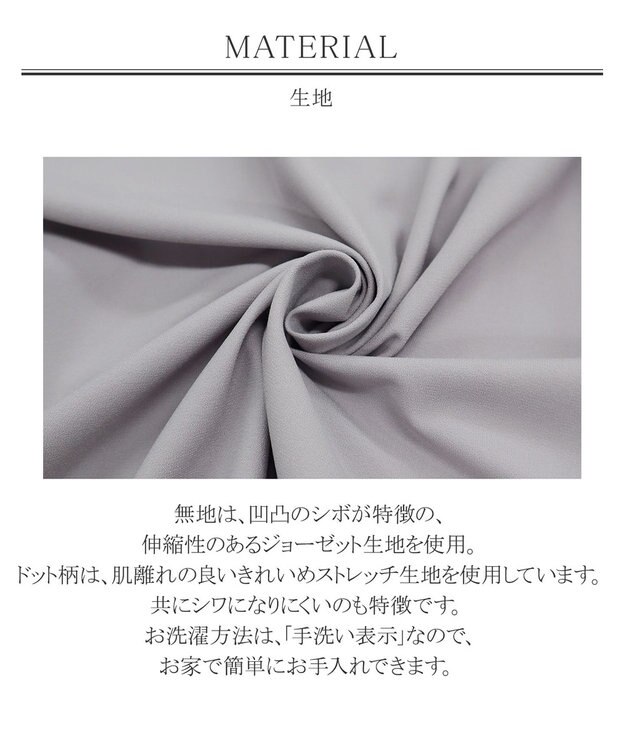 Tiaclasse 【洗える】大人上品な配色ピンタックブラウス グレーネイビー