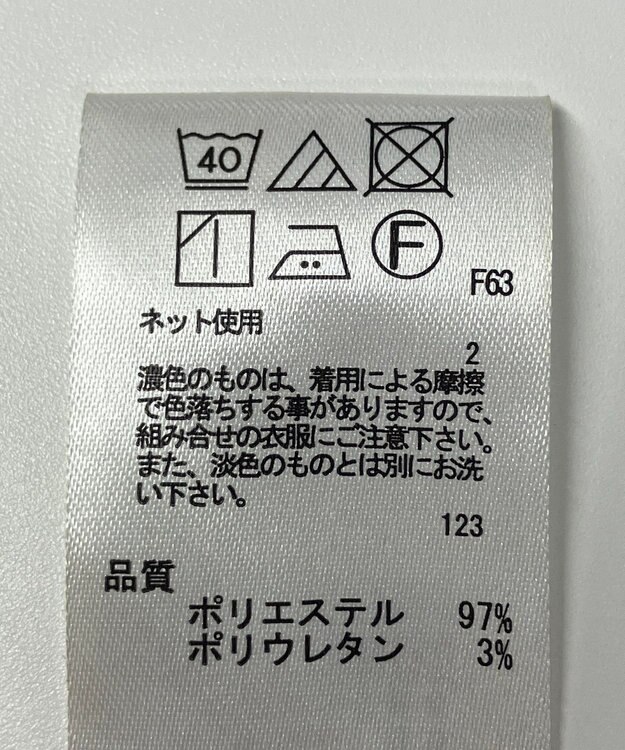 ONWARD Reuse Park 【any SiS】カットソー春夏 ネイビー