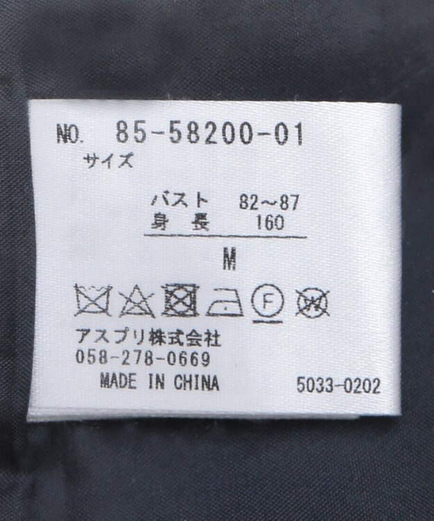 YECCA VECCA ツイードジャケット Navy