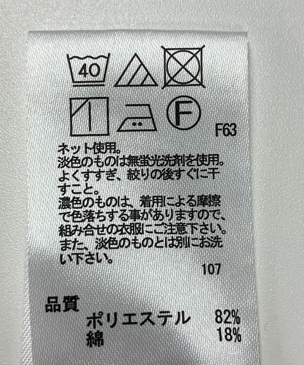 ONWARD Reuse Park 【any SiS】ワンピース秋冬 ベージュ