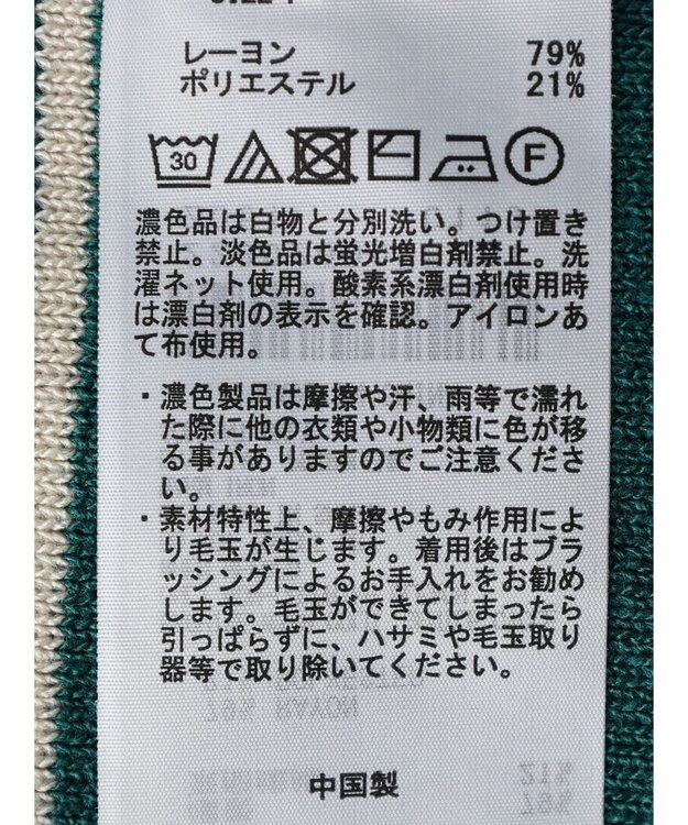 Green Parks スクエアネックニットタンクトップ Charcoal Gray