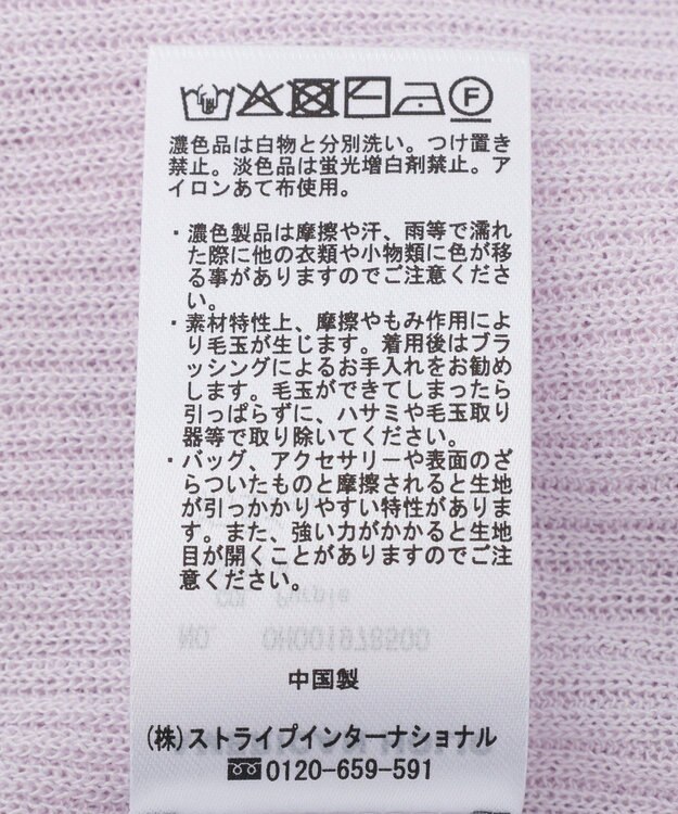 AMERICAN HOLIC 【2点セット】シアーリブヘンリーネックニット＋タンクトップ Purple
