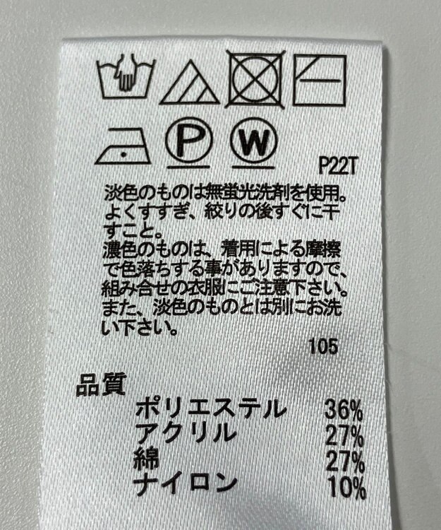 ONWARD Reuse Park 【any SiS】ニット秋冬 ベージュ