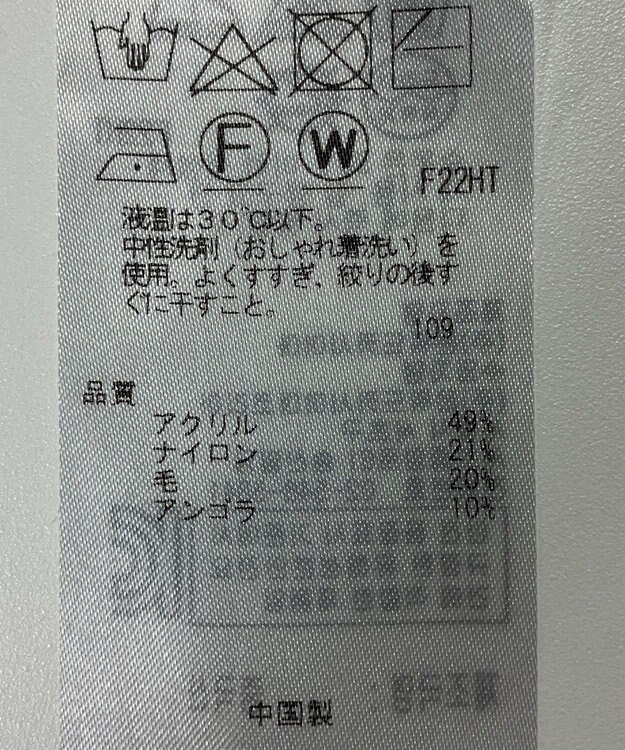 ONWARD Reuse Park 【組曲】ニット秋冬 パープル