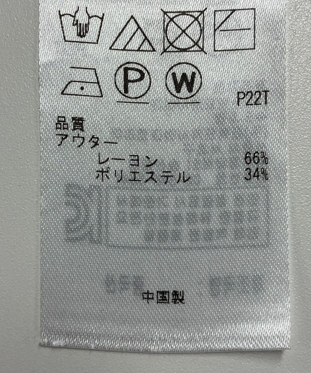 ONWARD Reuse Park 【組曲】ニット春夏 ネイビー