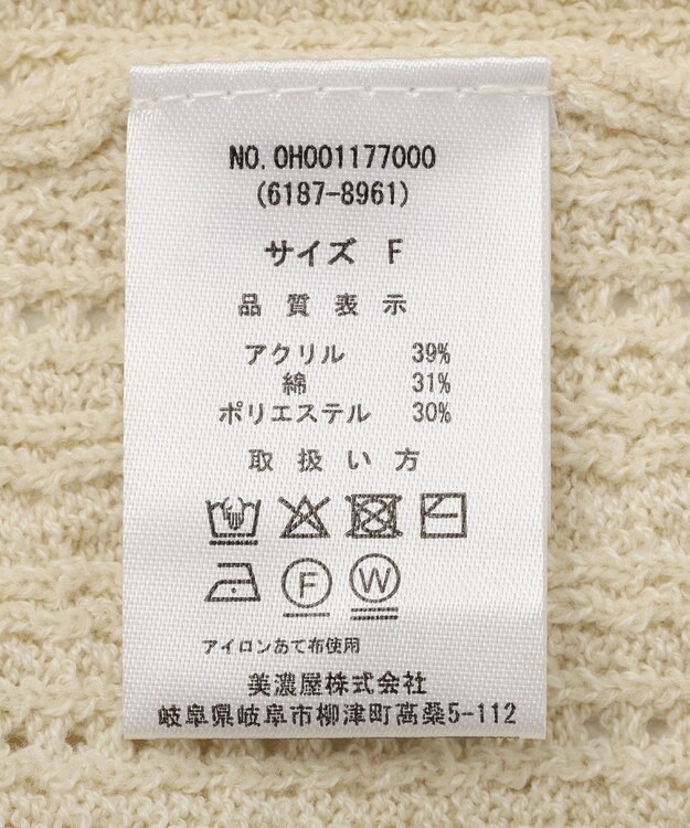 AMERICAN HOLIC 【BEVERLY HILLS POLO CLUB】ニットカーディガン Ivory