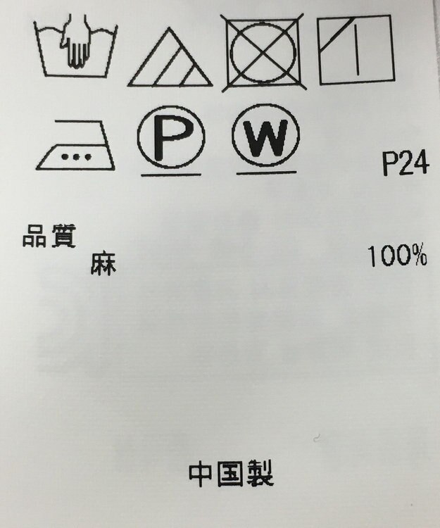 ONWARD Reuse Park 【23区】ブラウス春夏 ピンク