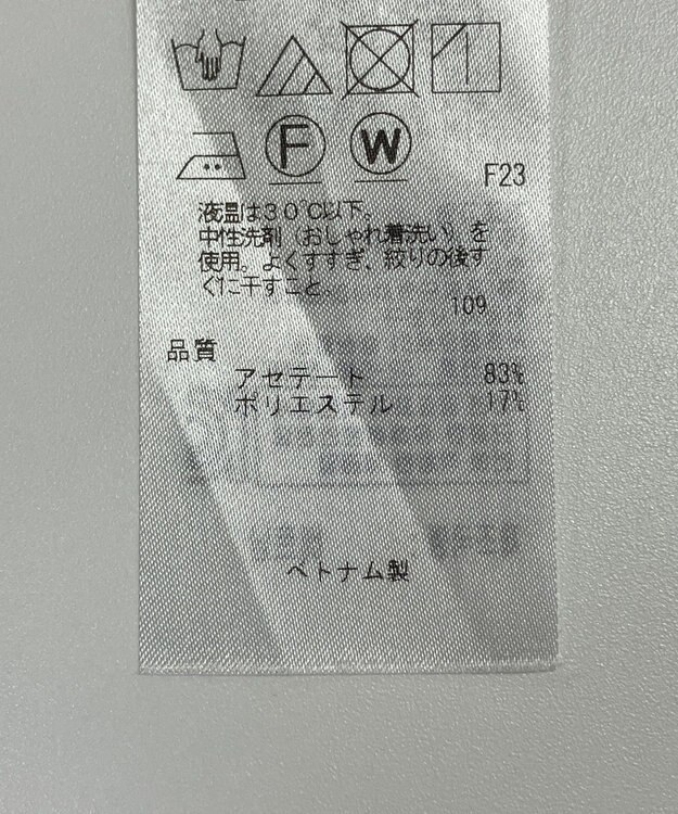 ONWARD Reuse Park 【23区】パンツ秋冬 ブラウン